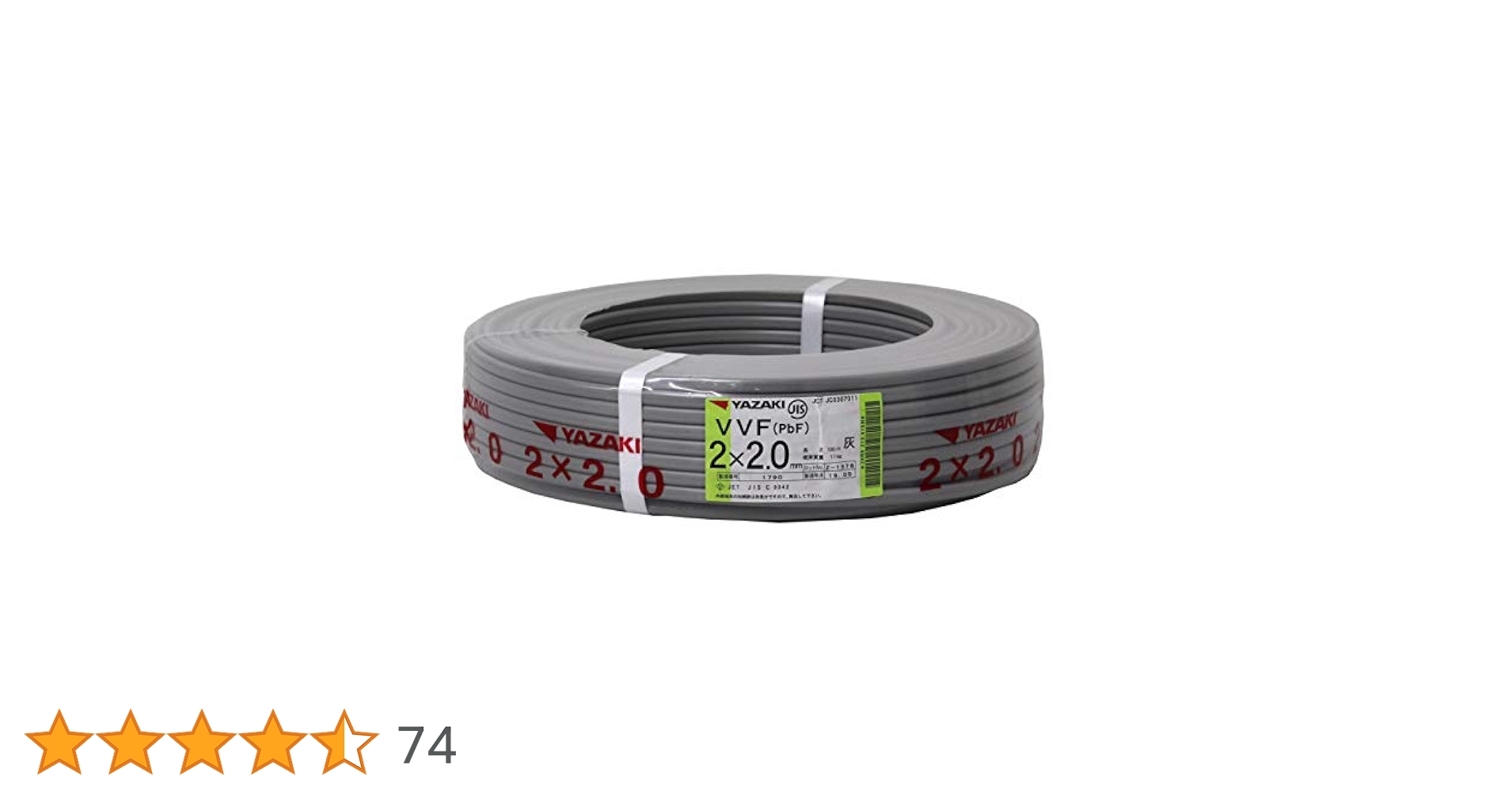 矢崎　VVF Fケーブル　2.0-2 100m 送料無料) VVF2.0mm×2 電線 VVFケーブル 2.0mm×2芯 100m巻 灰色